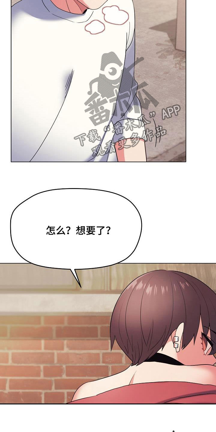 第53章：小瞧9