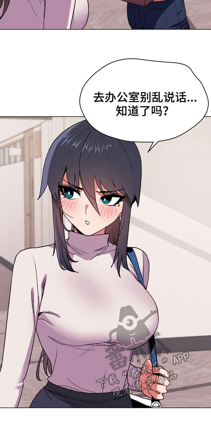 第30章：心乱11