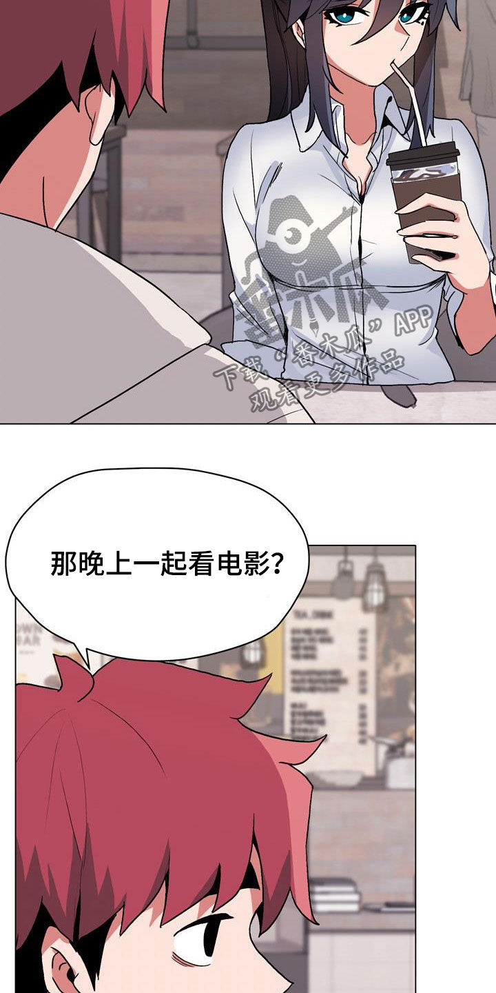 第33章：偶遇18
