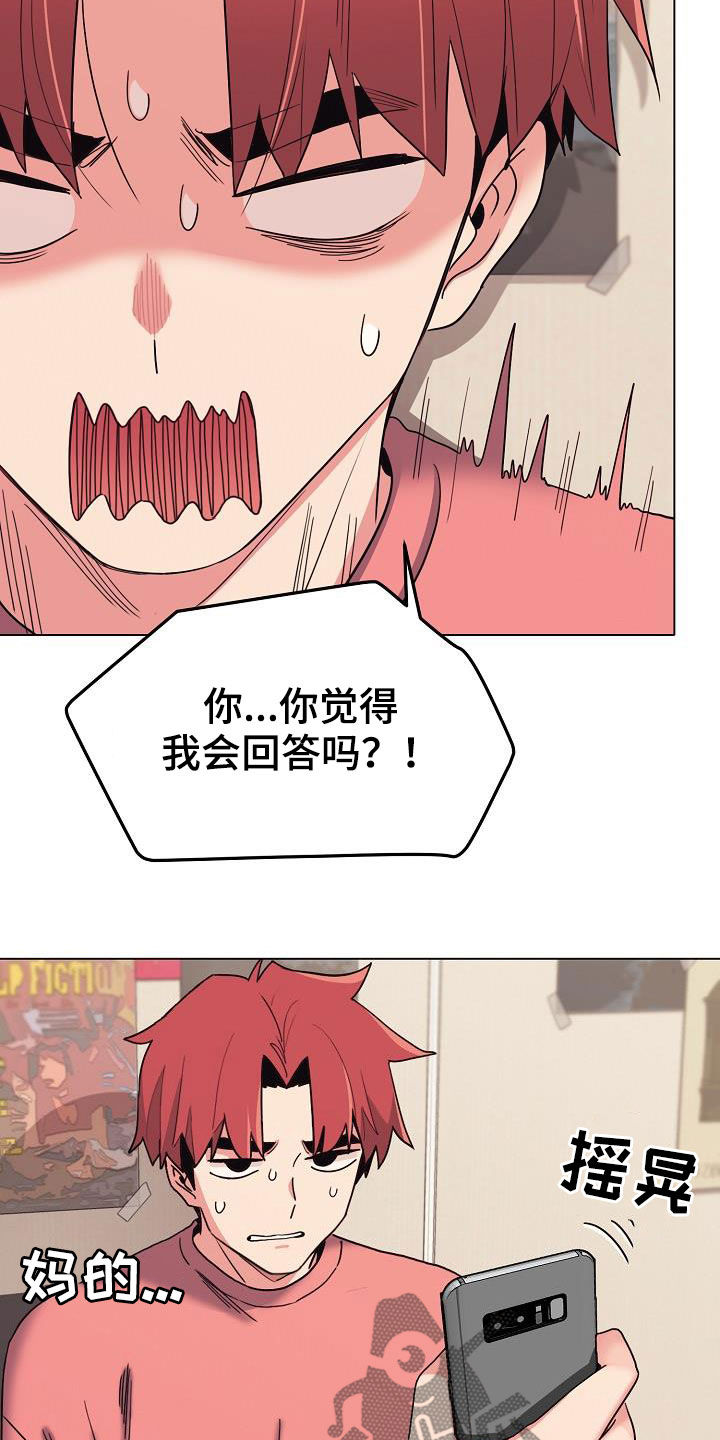 第49章：无法理解8