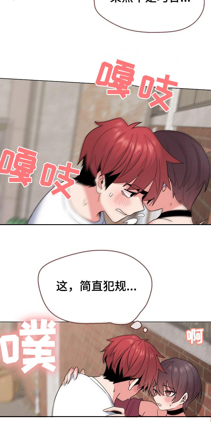 第55章：不是巧合11