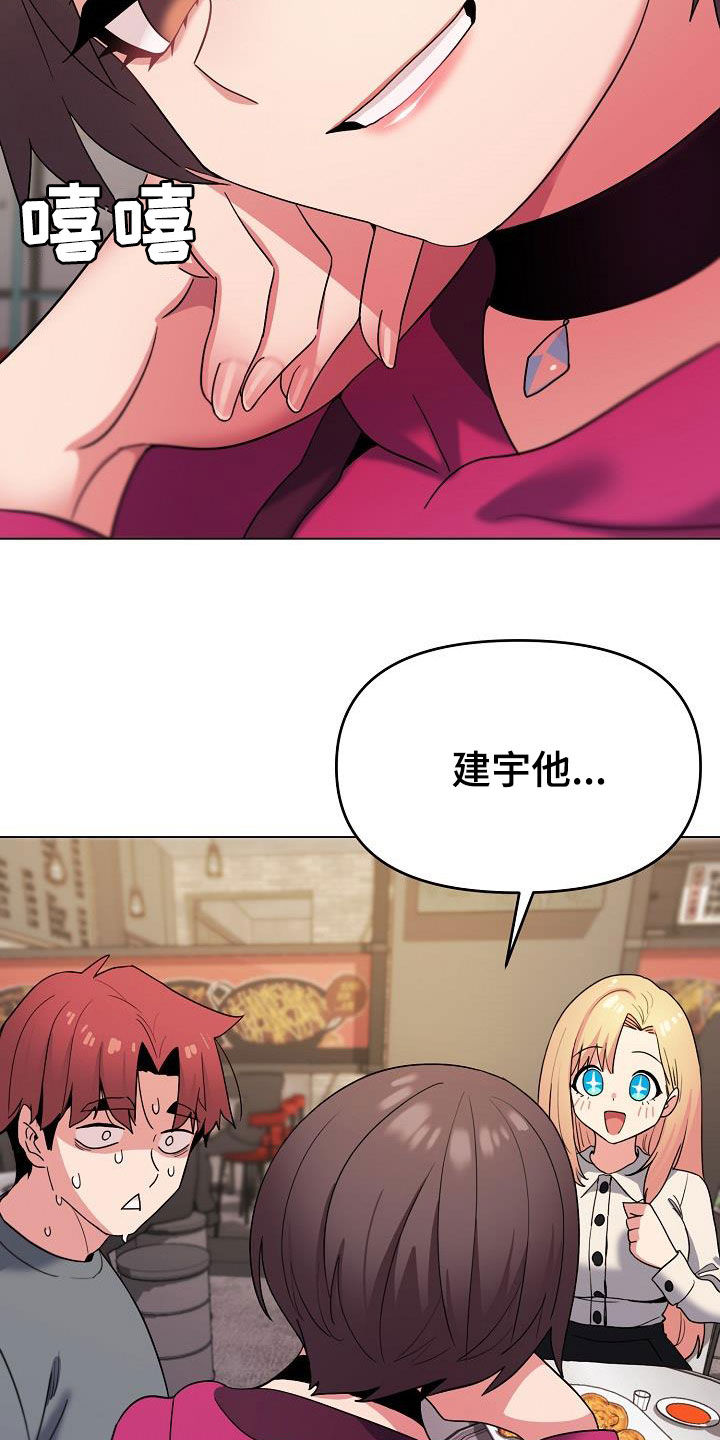 第60章：抽烟4