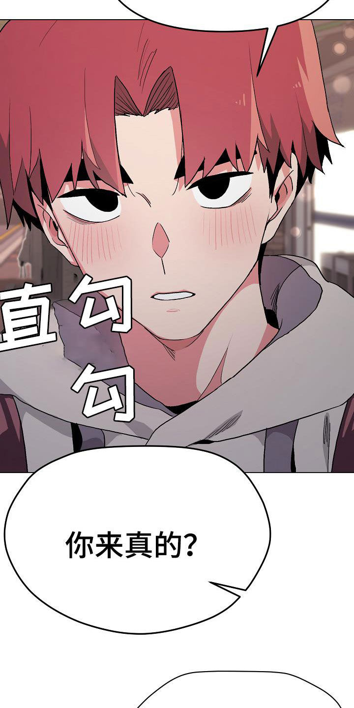 第35章：真心的22