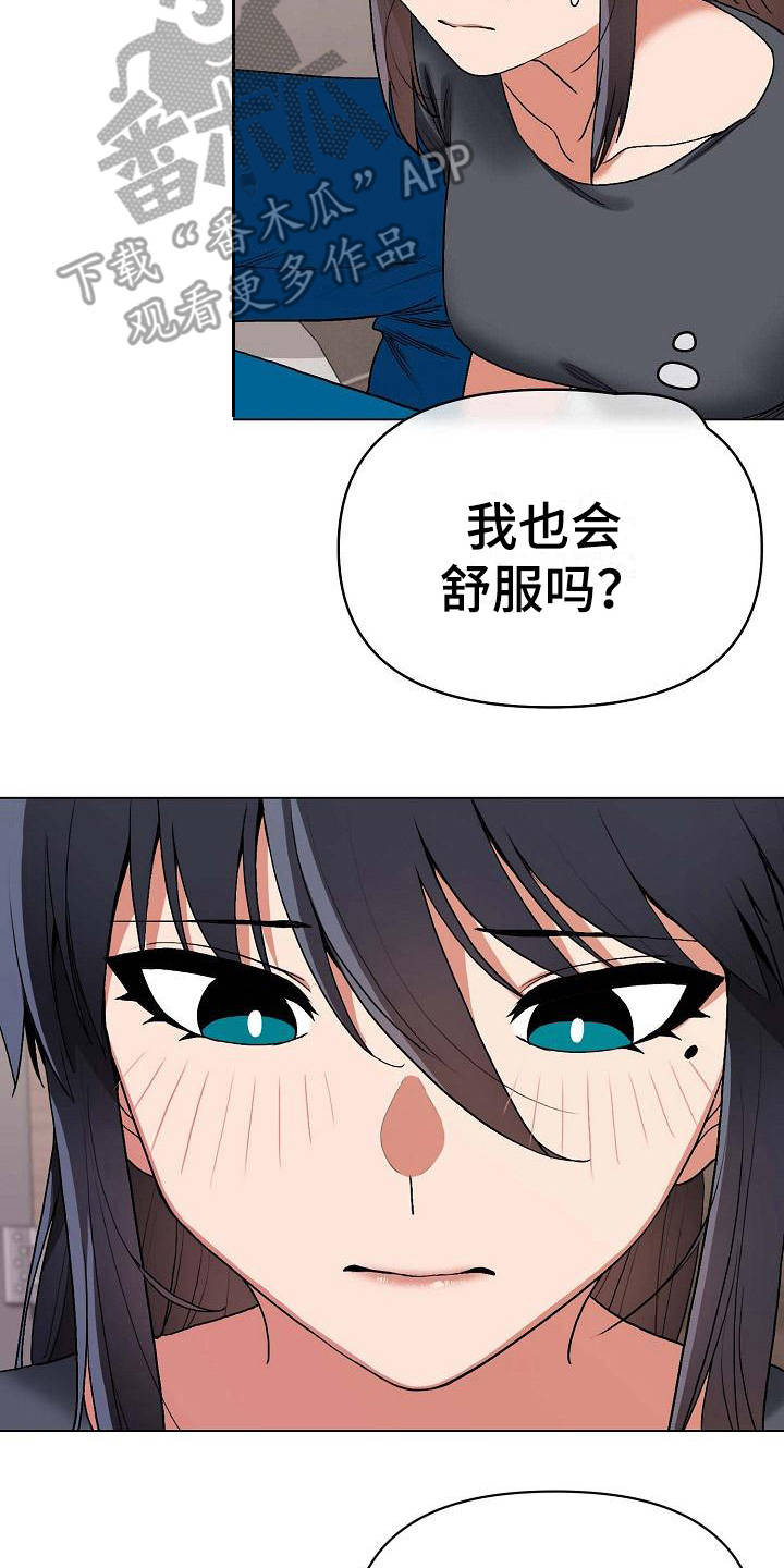第20章：头脑空白15
