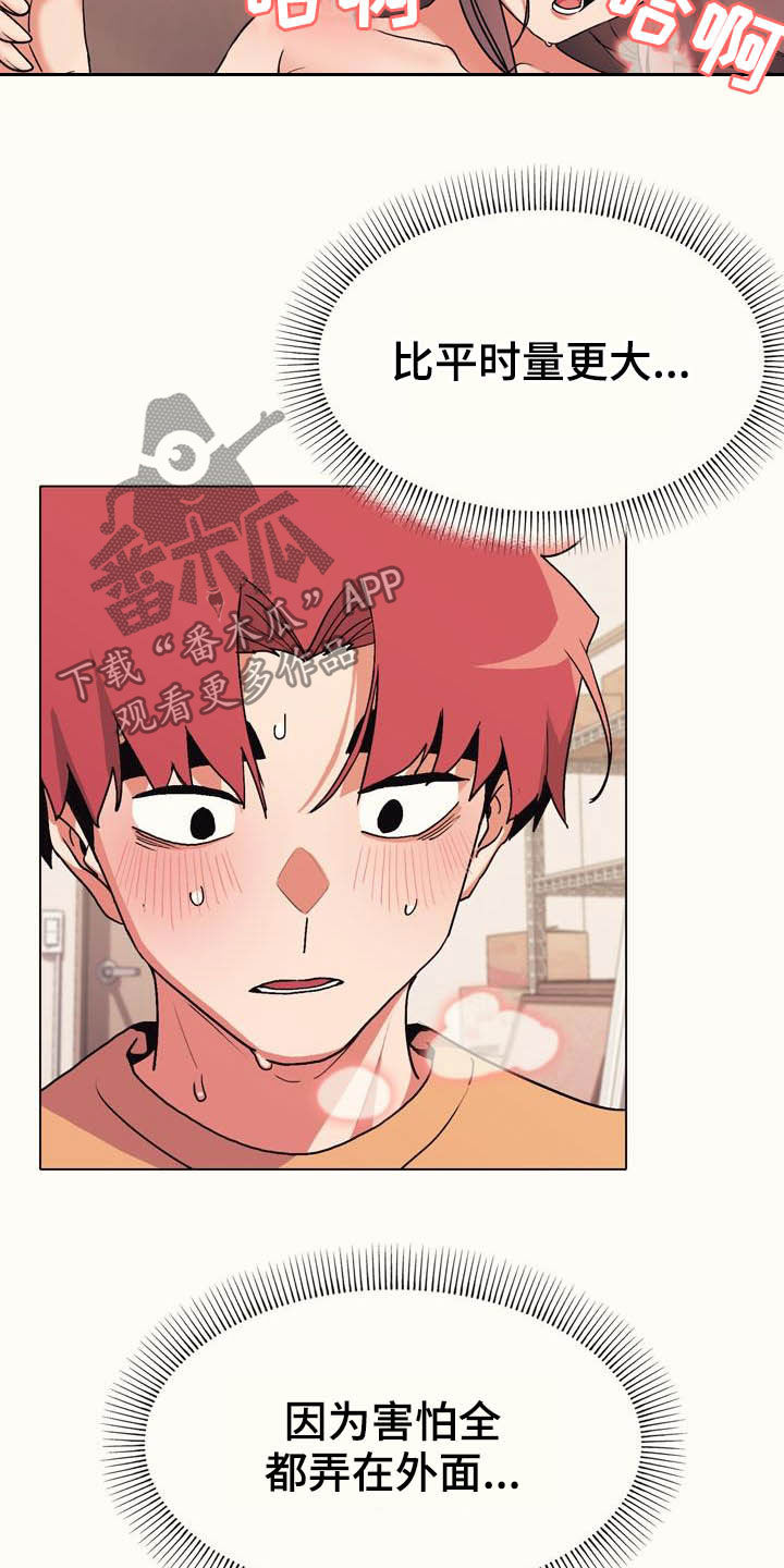 第27章：为所欲为3