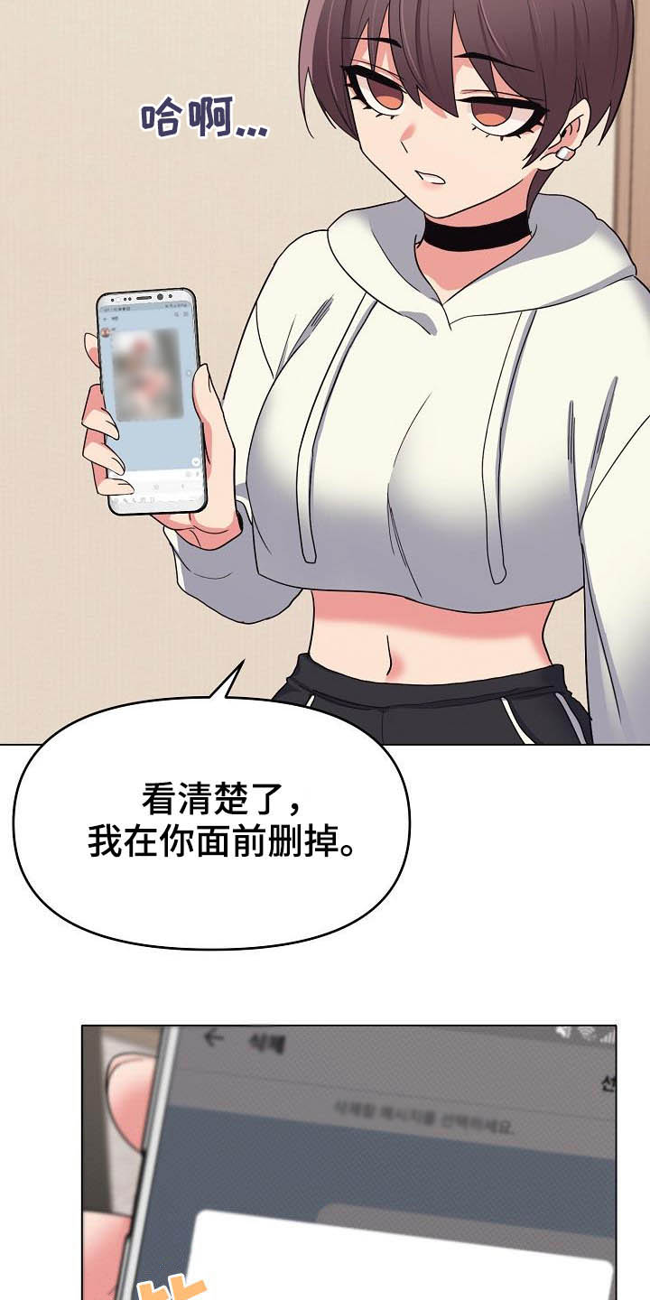 第49章：无法理解19