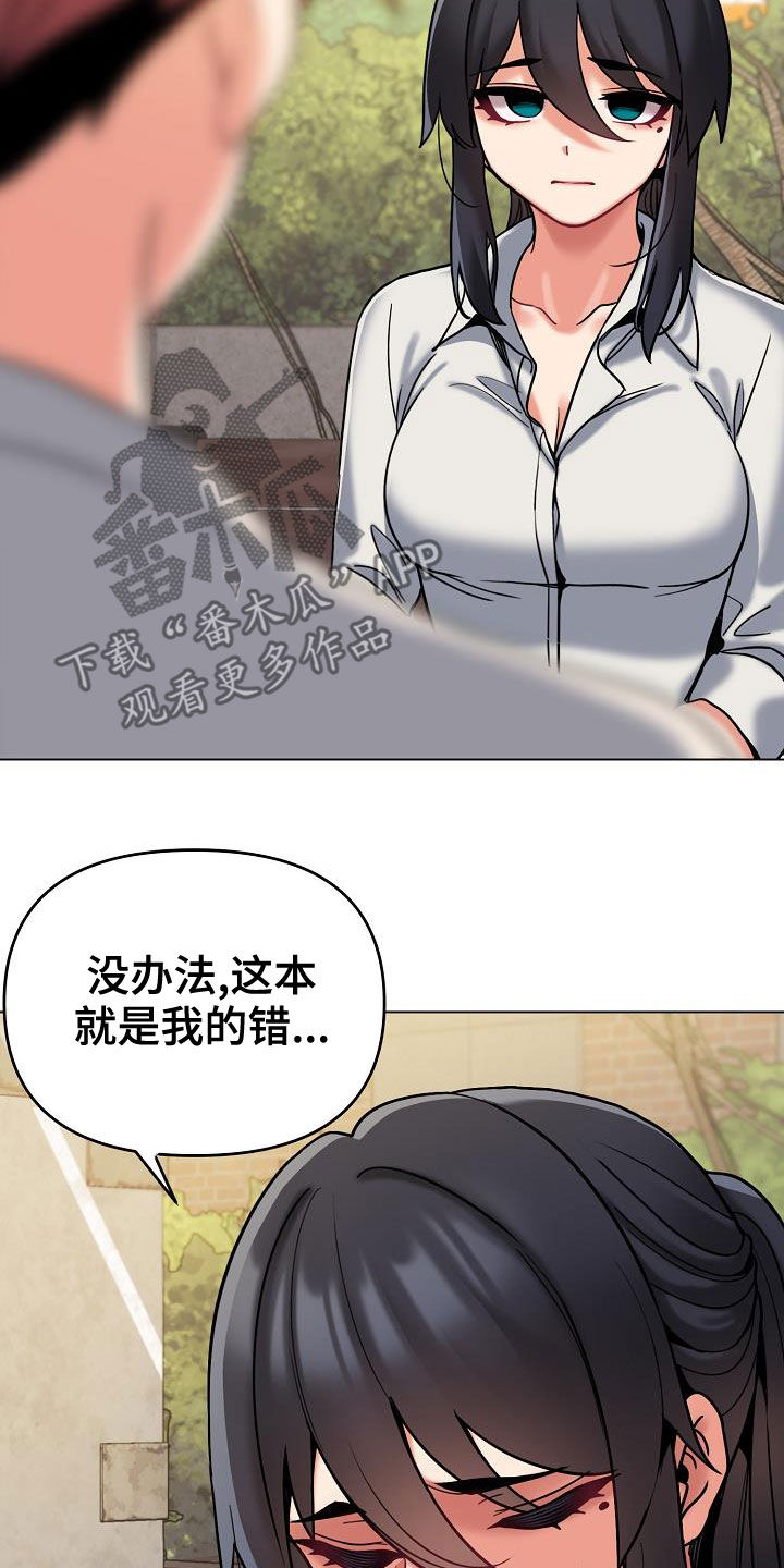 第83章：当做没发生23