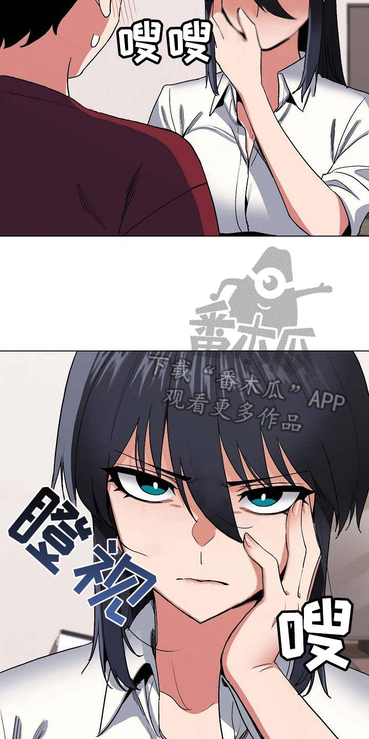 第16章：怪怪的20