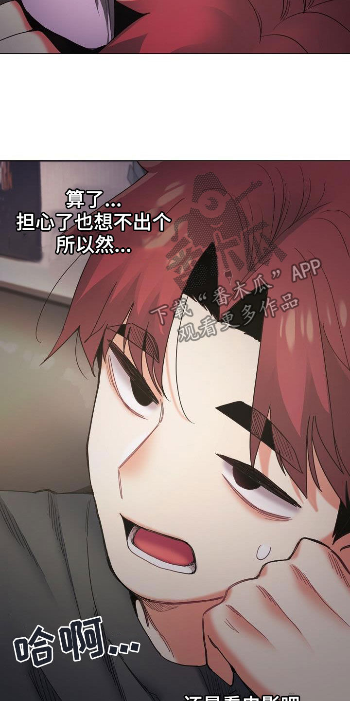 第76章：电影5