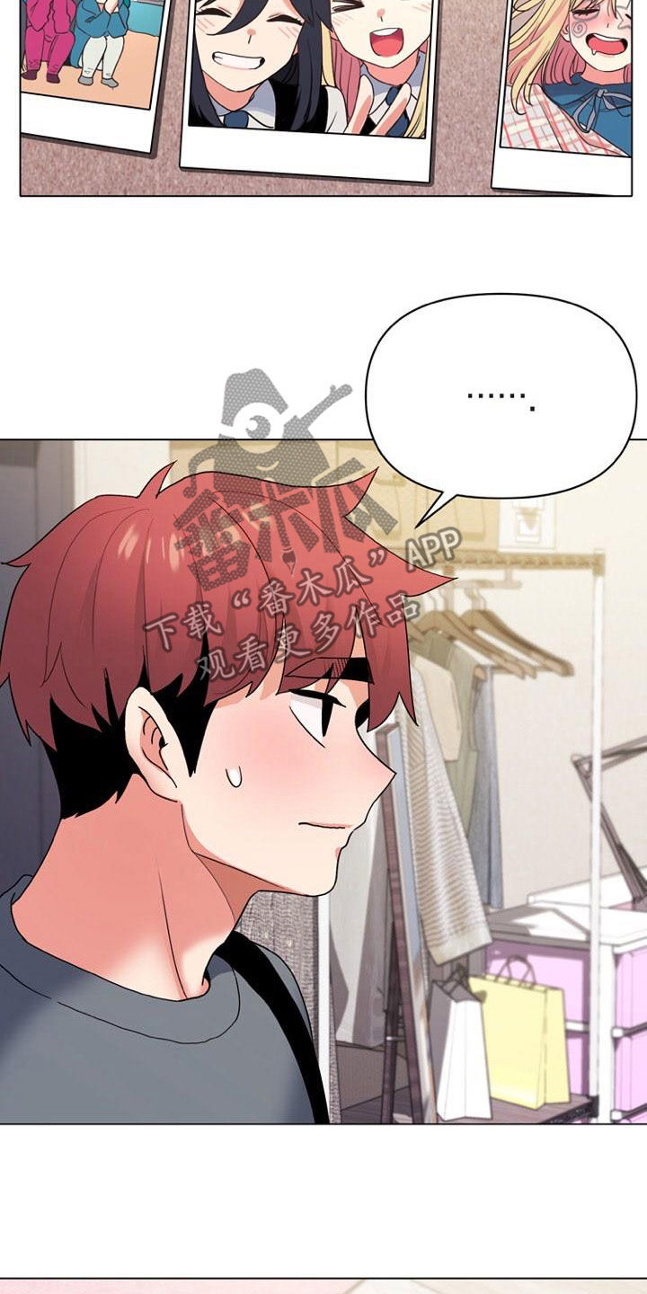 第66章：心事5