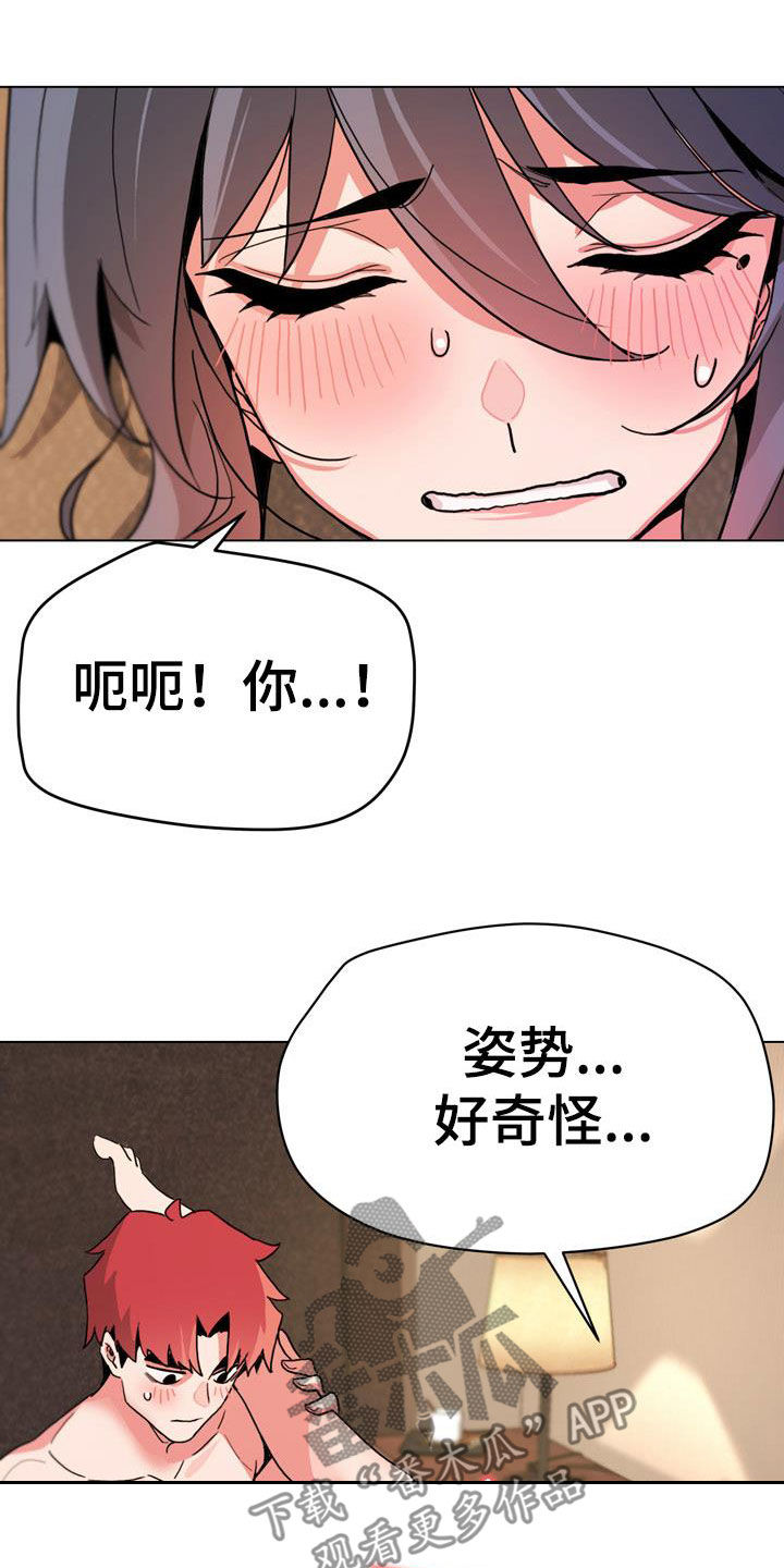 第37章：别说出来13