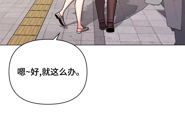 第79章：出门约会17