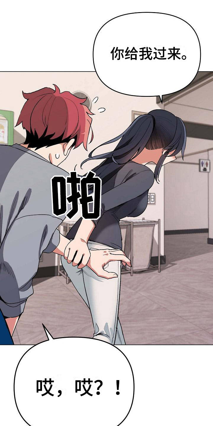 第19章：火辣辣15
