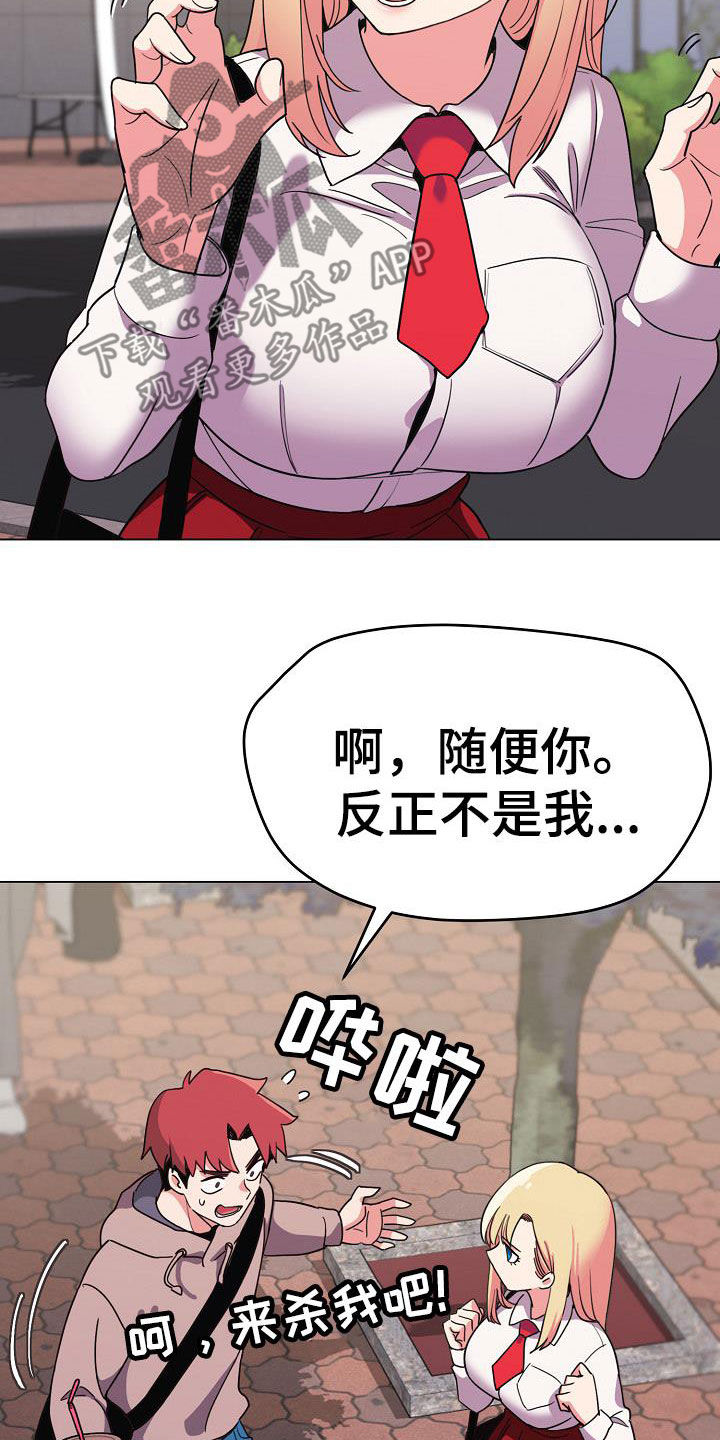 第42章：不承认27