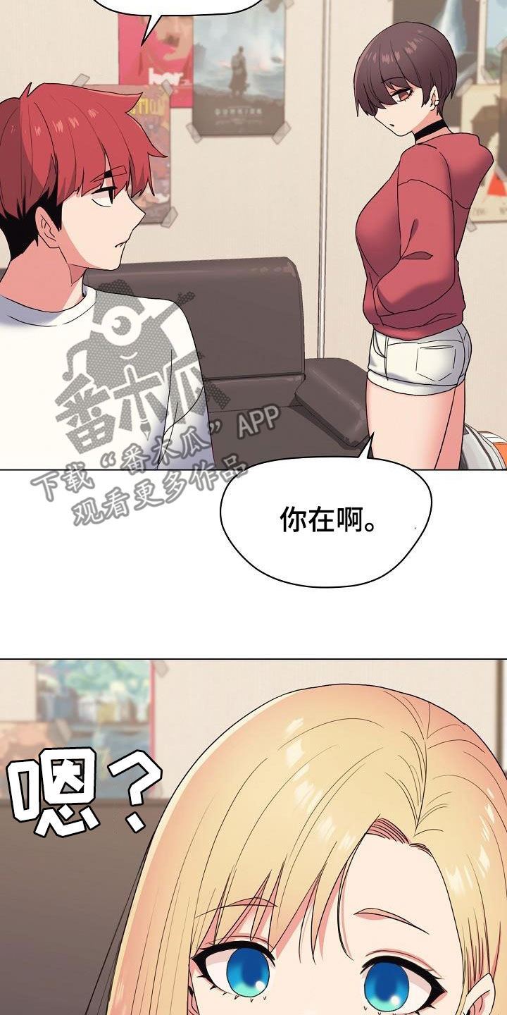 第50章：缠着不放20