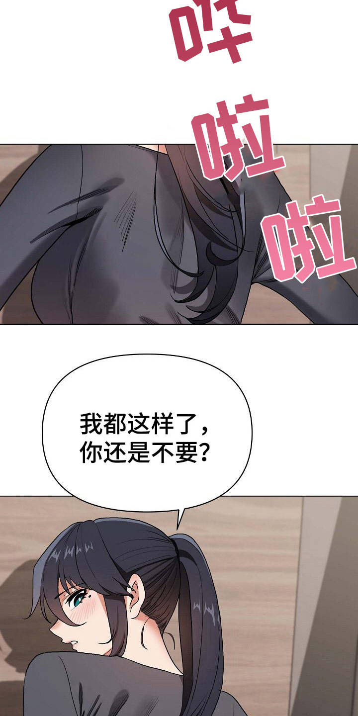 第21章：声音3