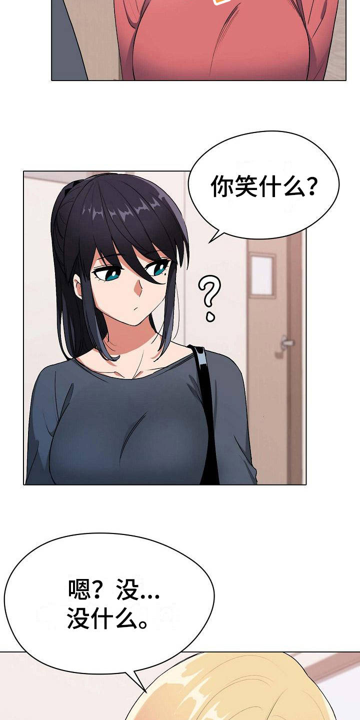第7章：很开心7