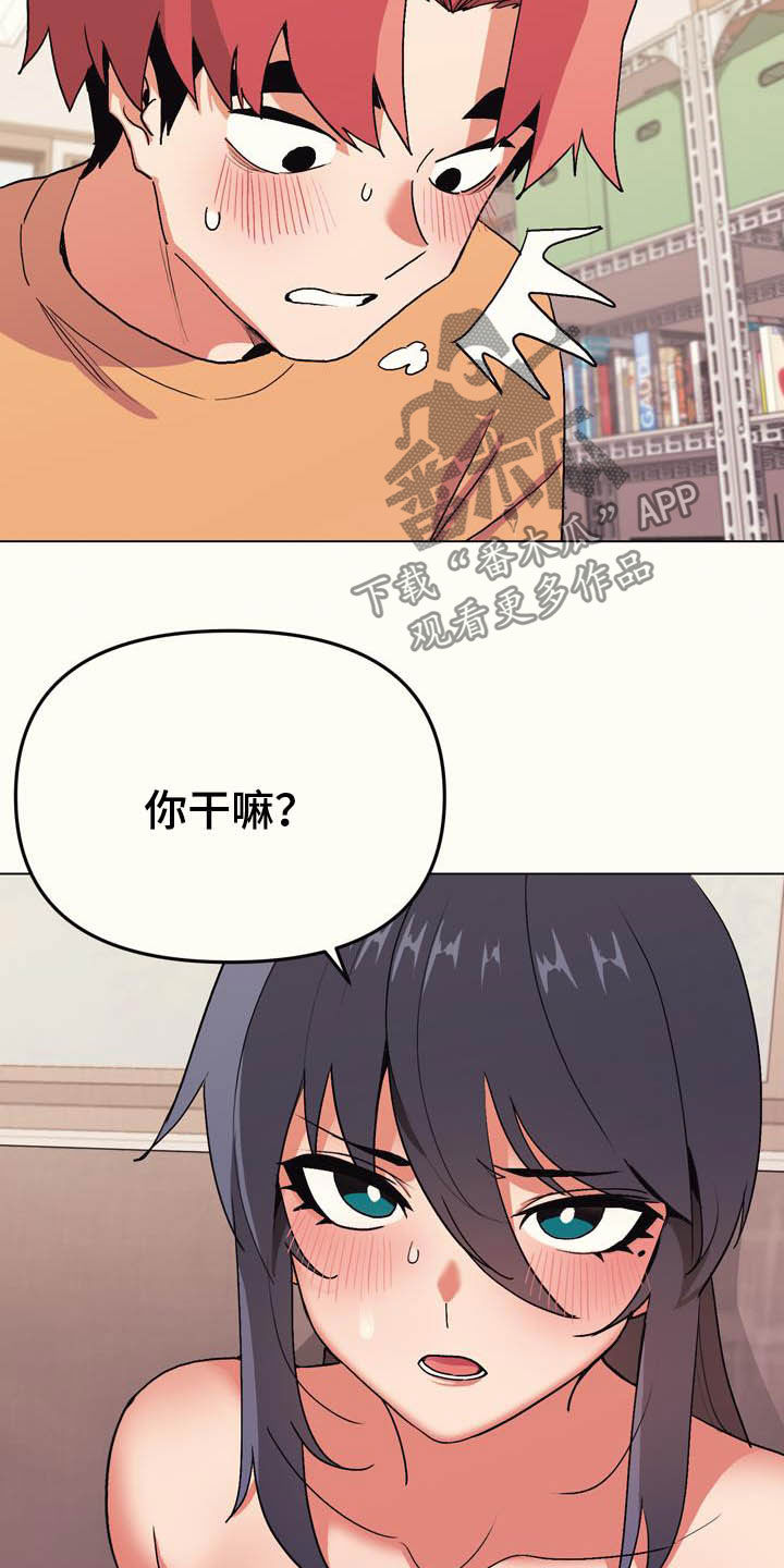 第27章：为所欲为6