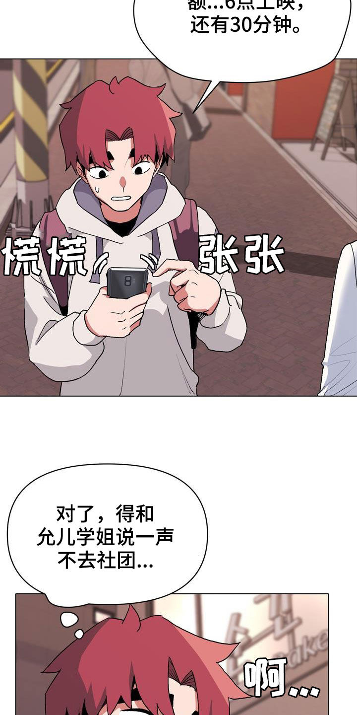 第34章：看电影11