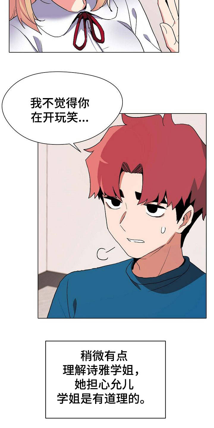 第4章：看电影2