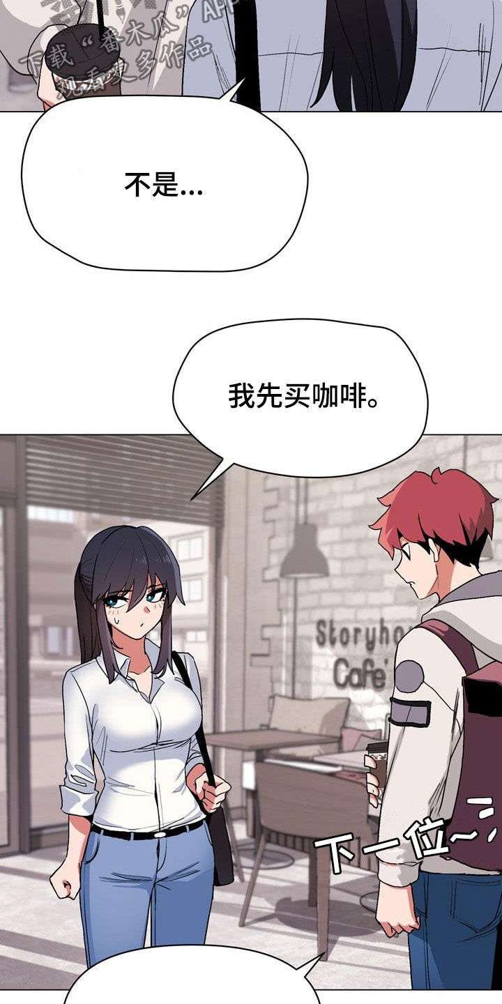 第33章：偶遇9