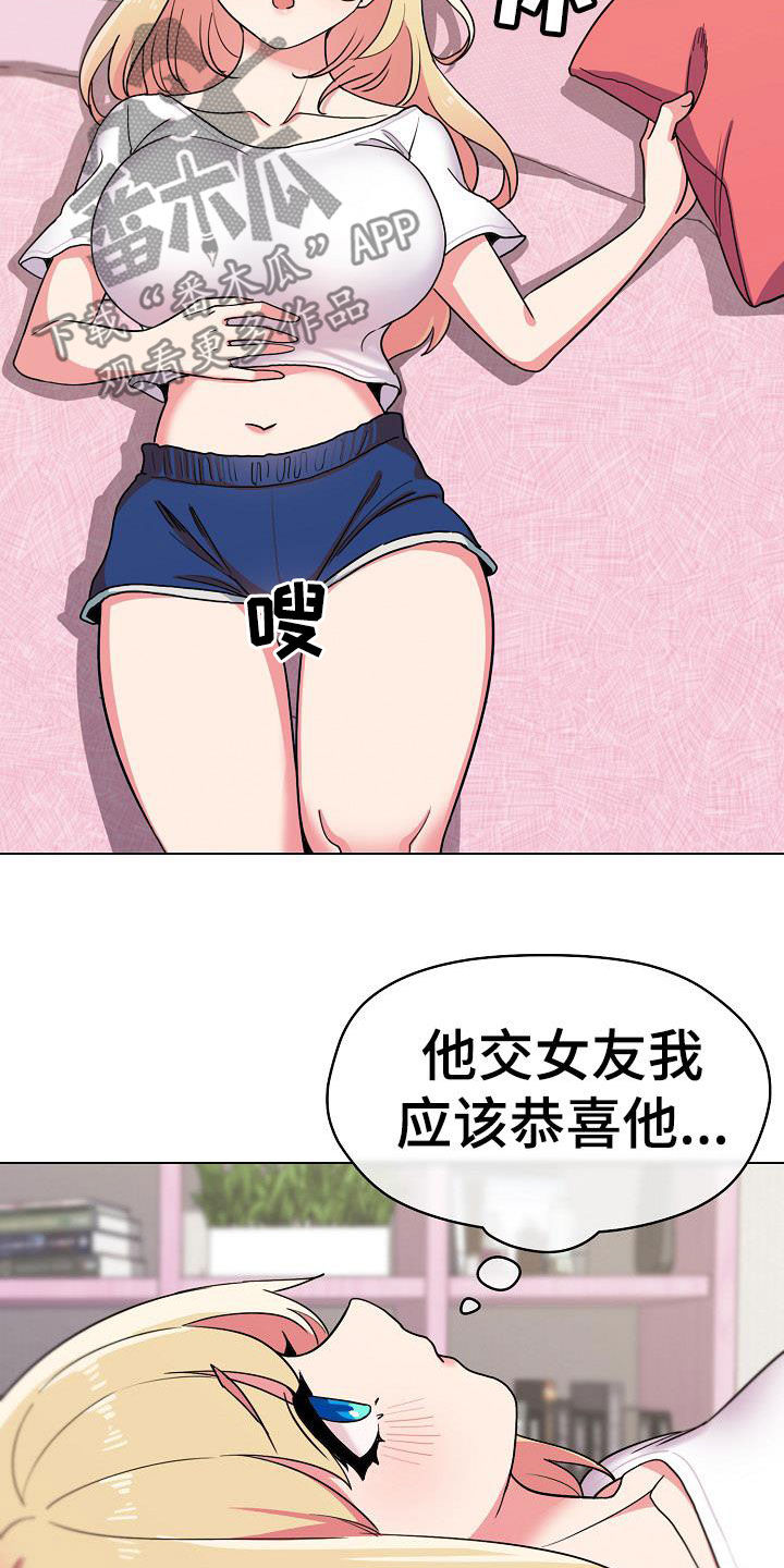 第43章：郁闷22