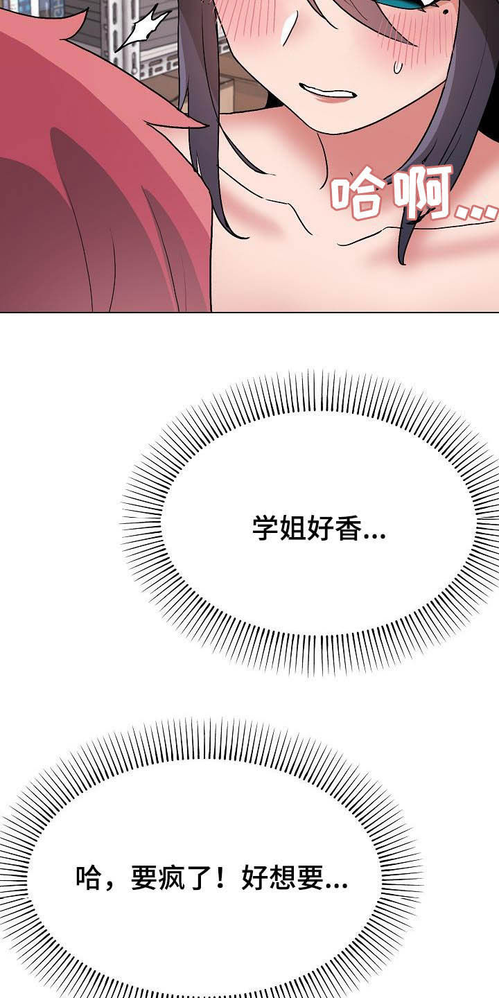 第25章：不是一个级别16