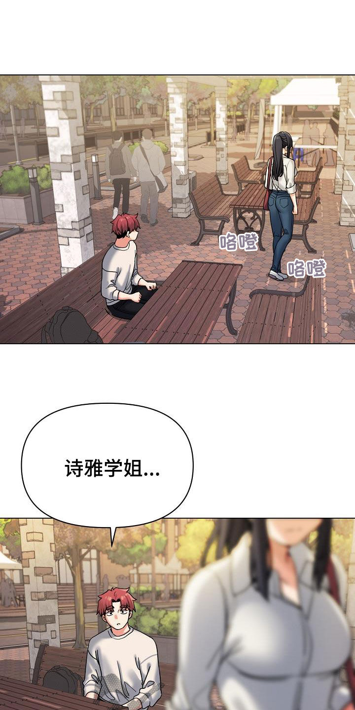 第83章：当做没发生26