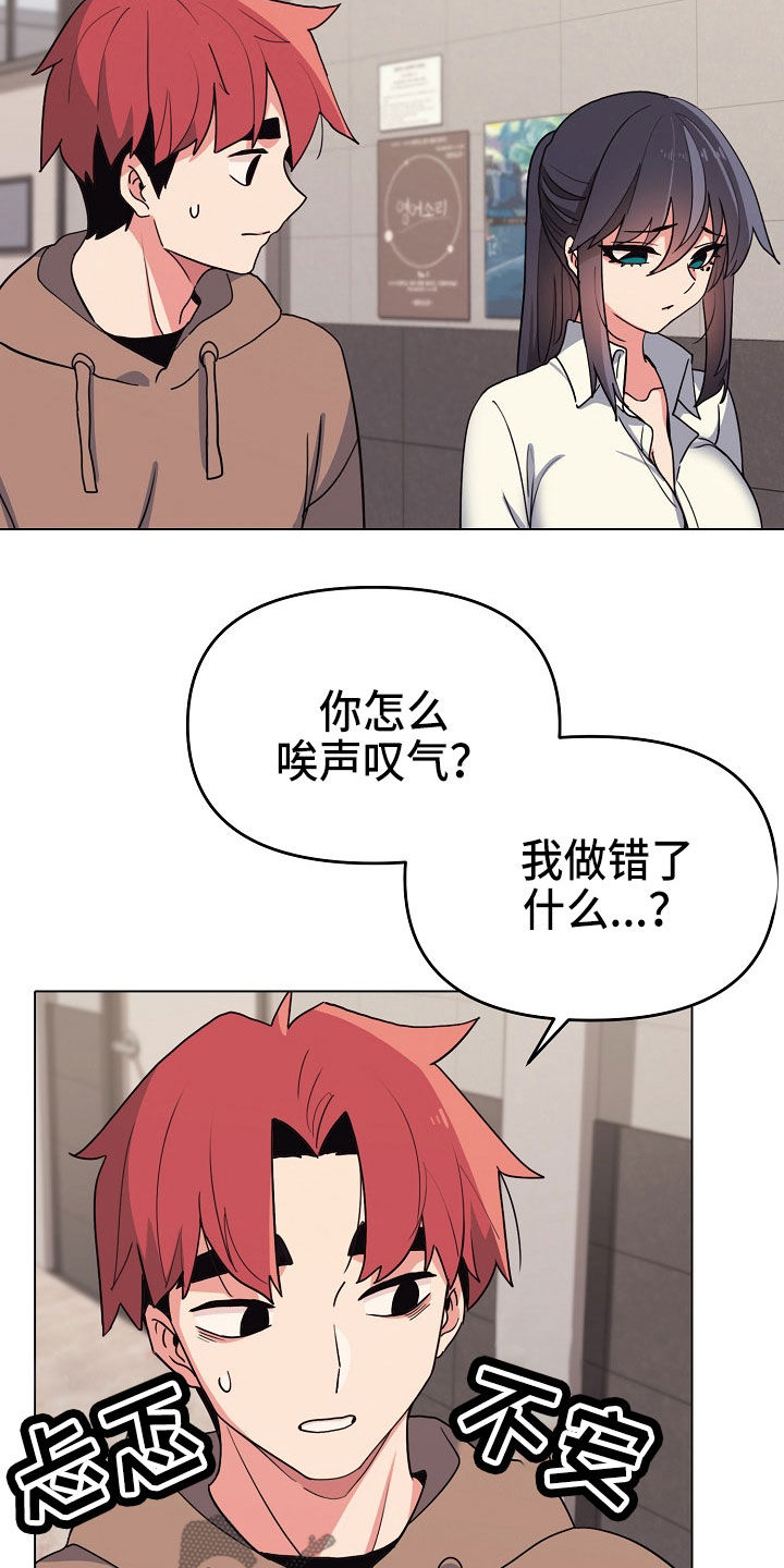 第46章：个人问题18