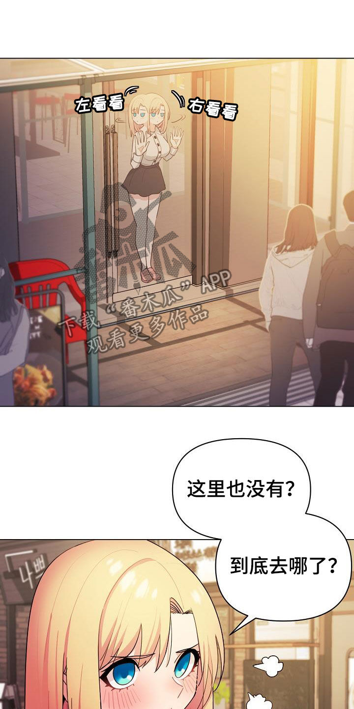 第63章：猜测7