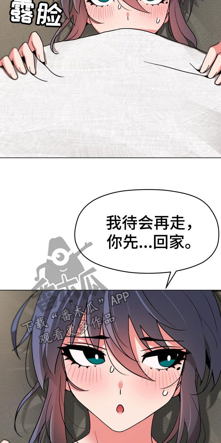 第41章：这是不对的7