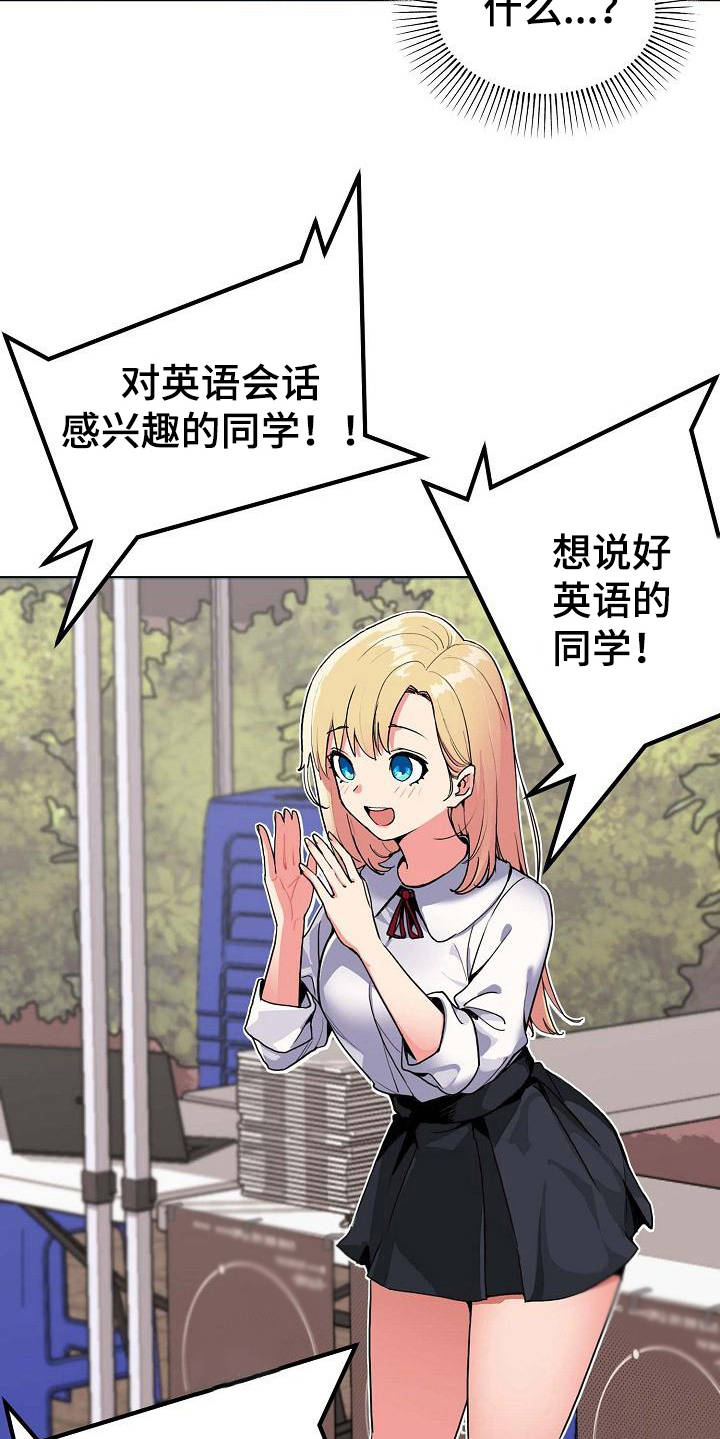 第1章：独来独往10