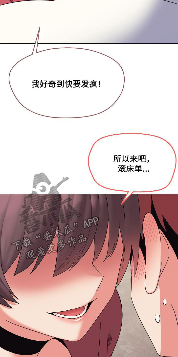 第52章：步步紧逼10