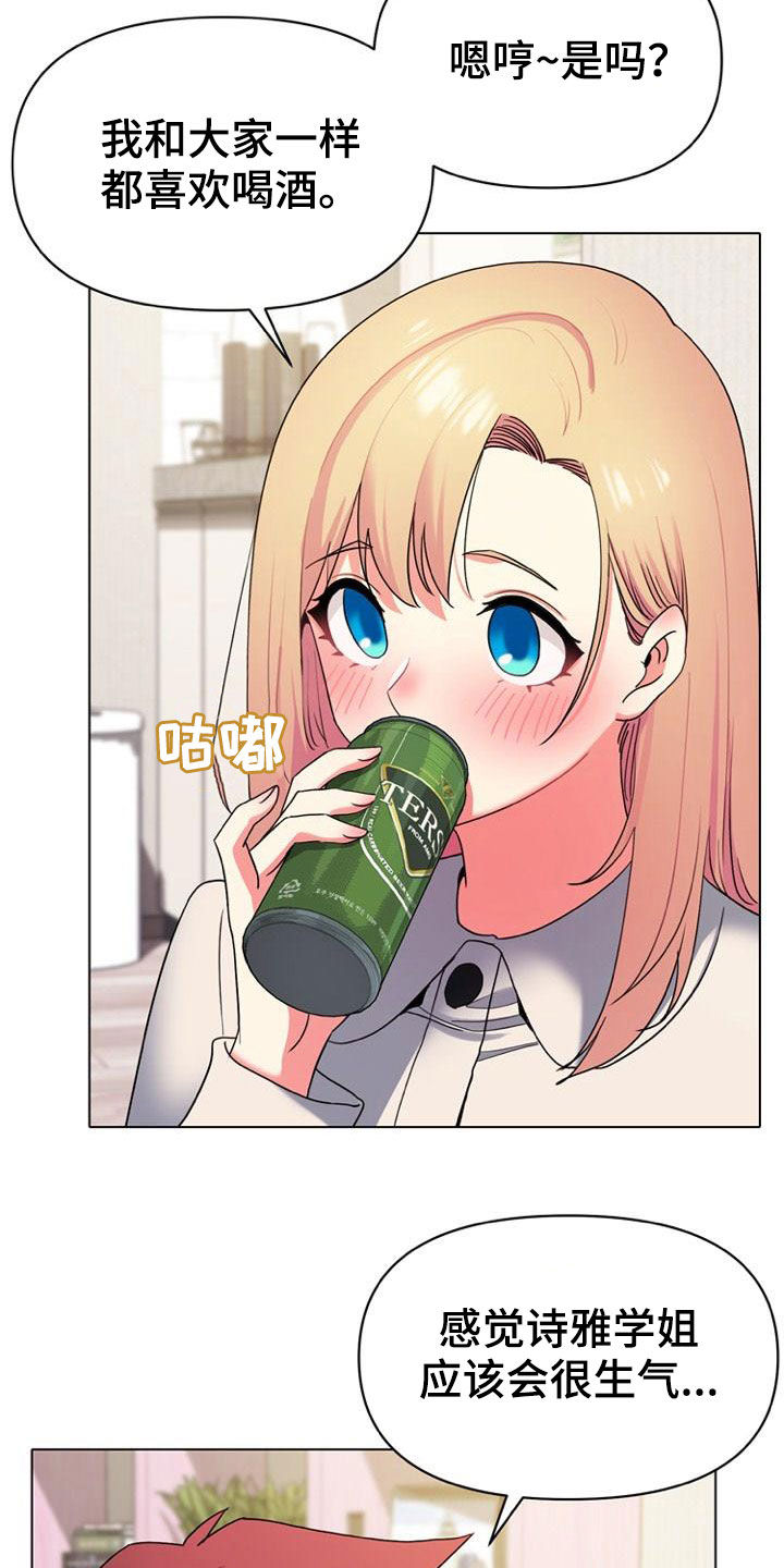 第66章：心事14