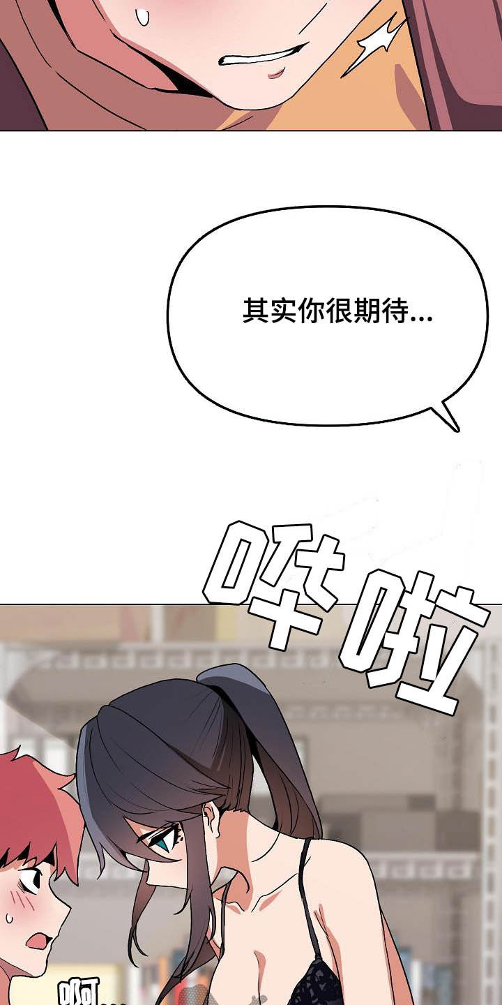 第25章：不是一个级别9