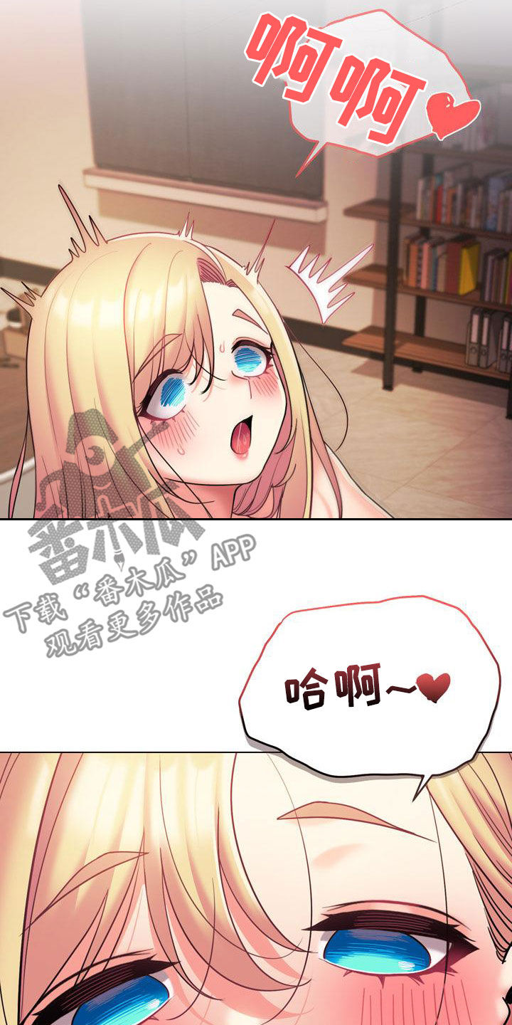 第81章：尽管来3