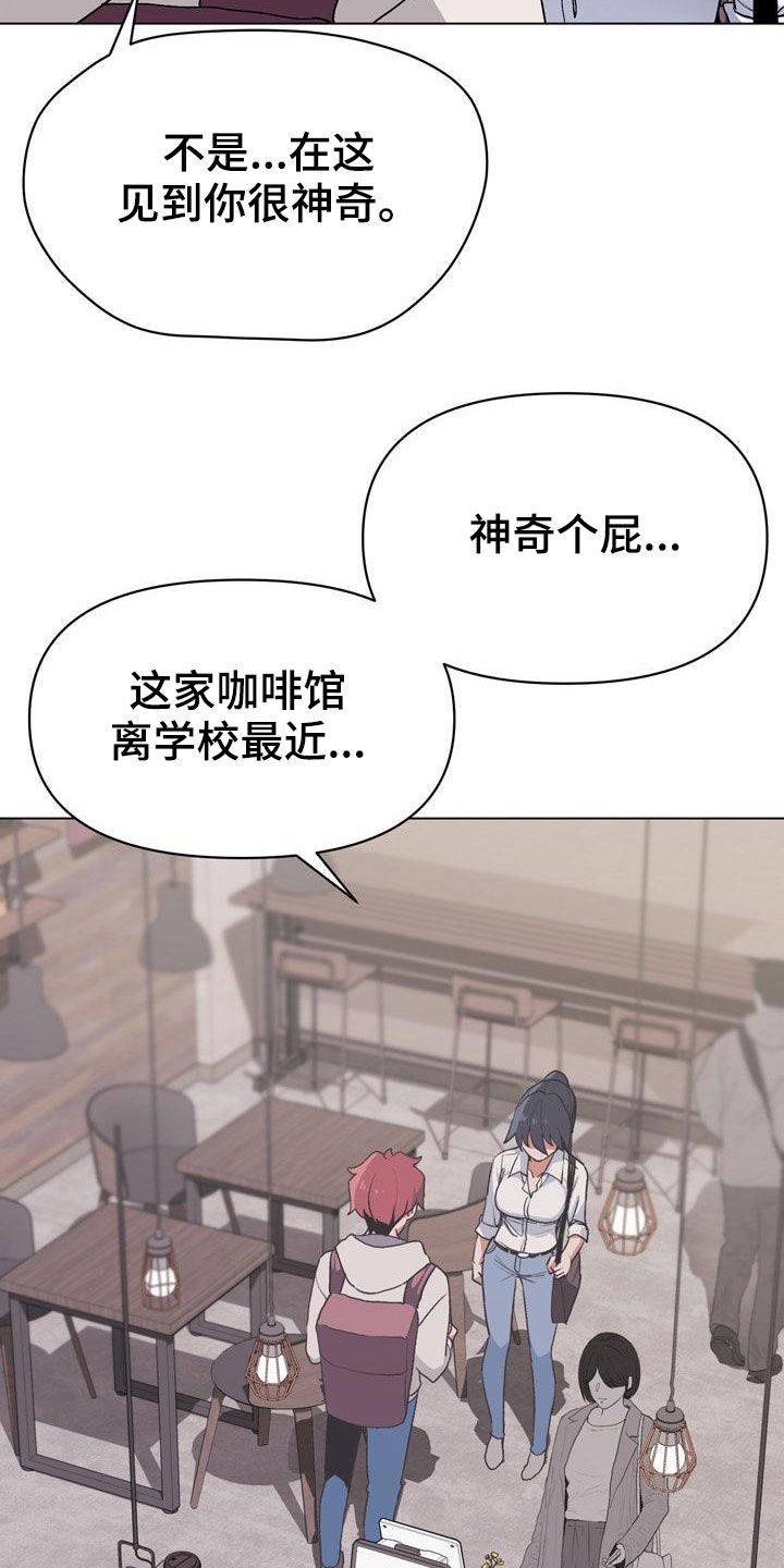 第33章：偶遇5
