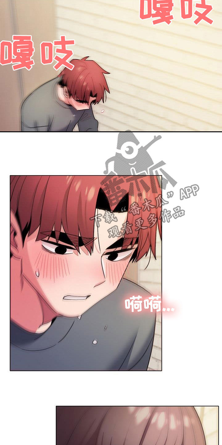 第63章：猜测9