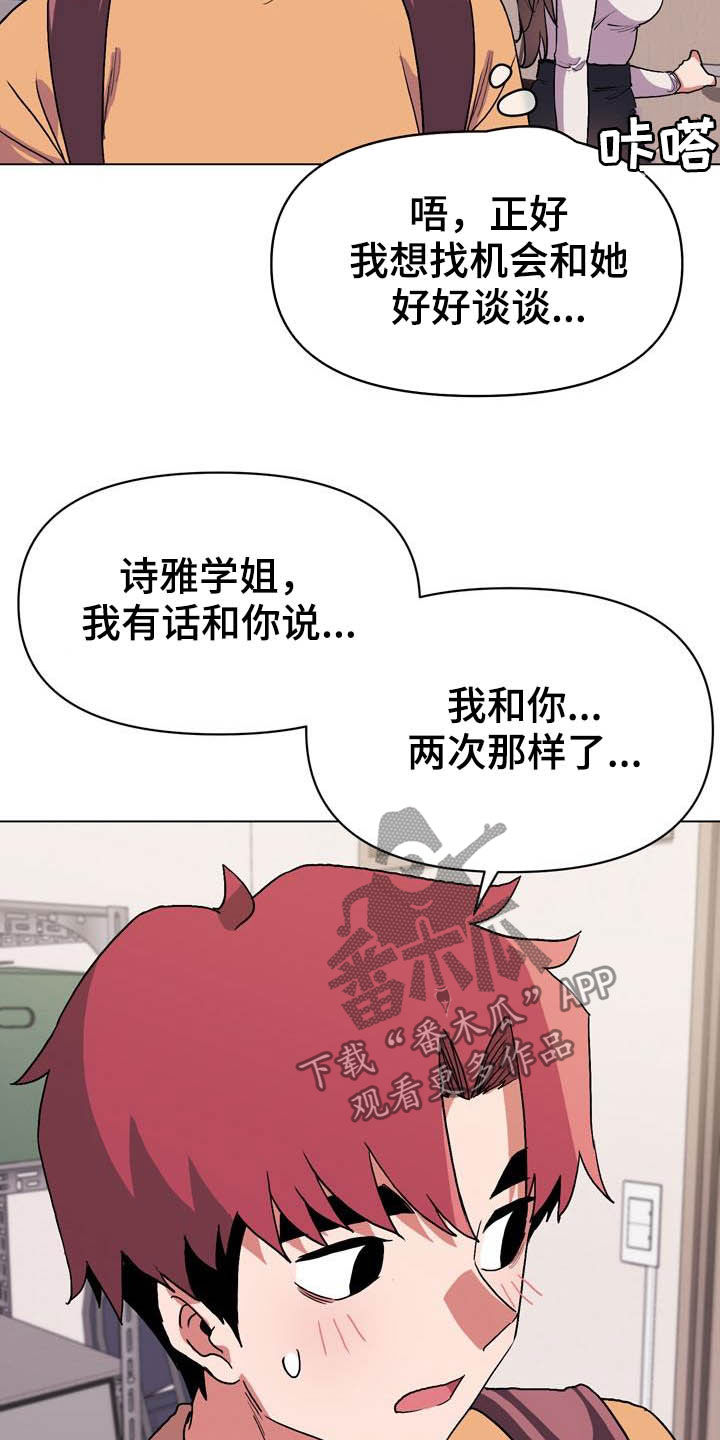 第24章：又来20