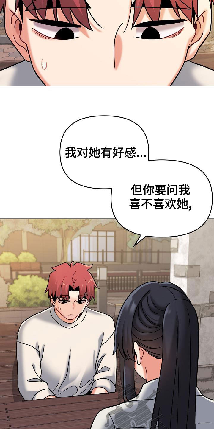 第83章：当做没发生5