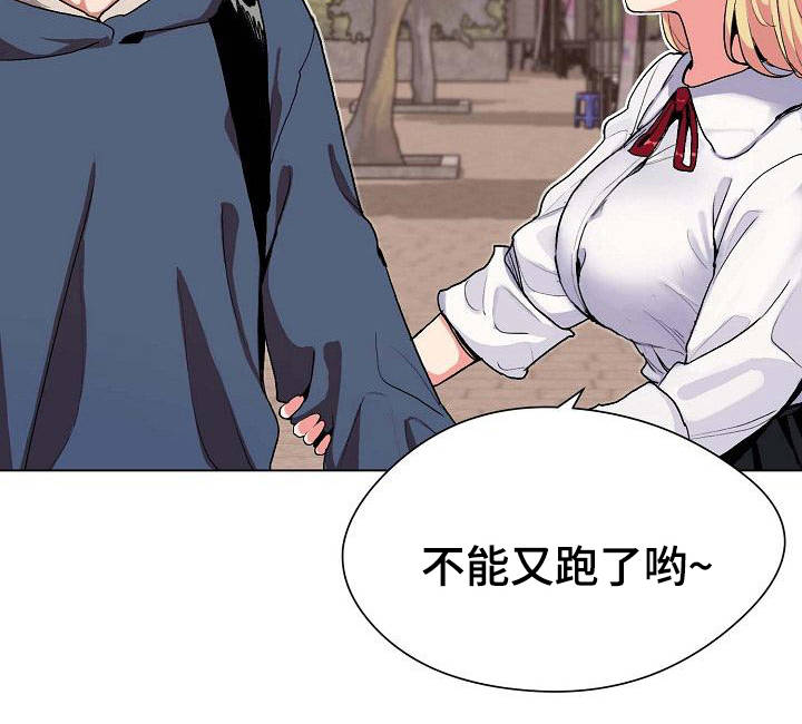 第1章：独来独往18