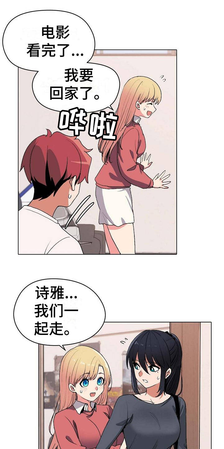 第7章：很开心0
