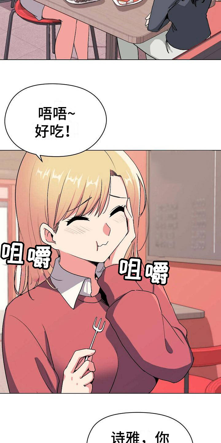 第7章：很开心10