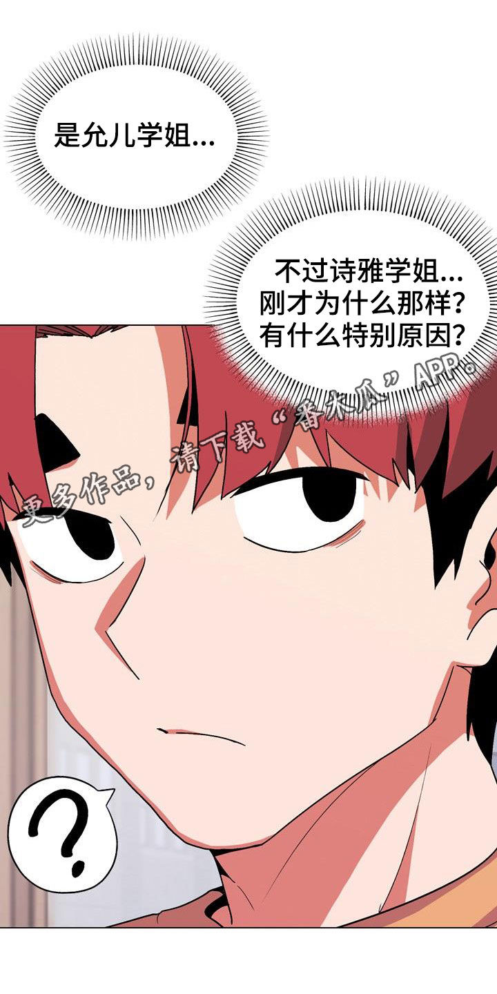 第30章：心乱0