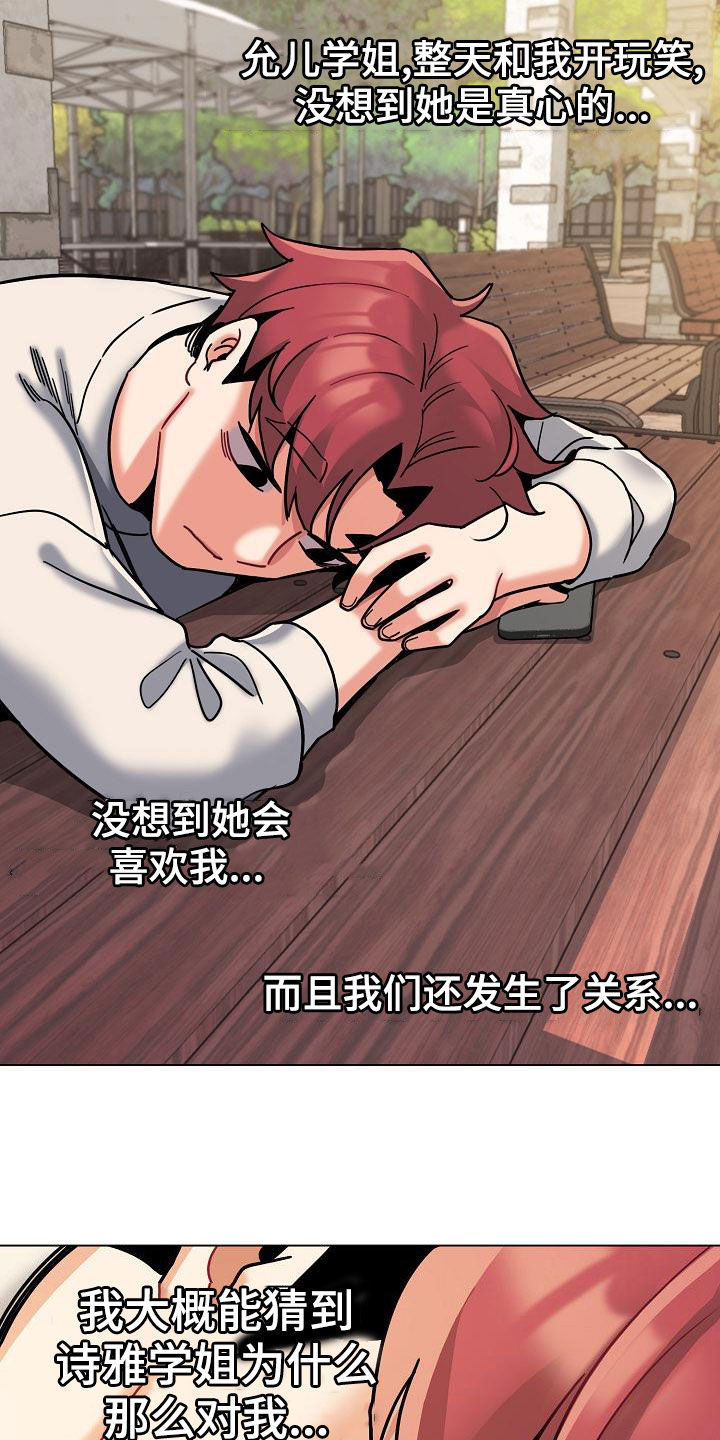 第82章：质问20