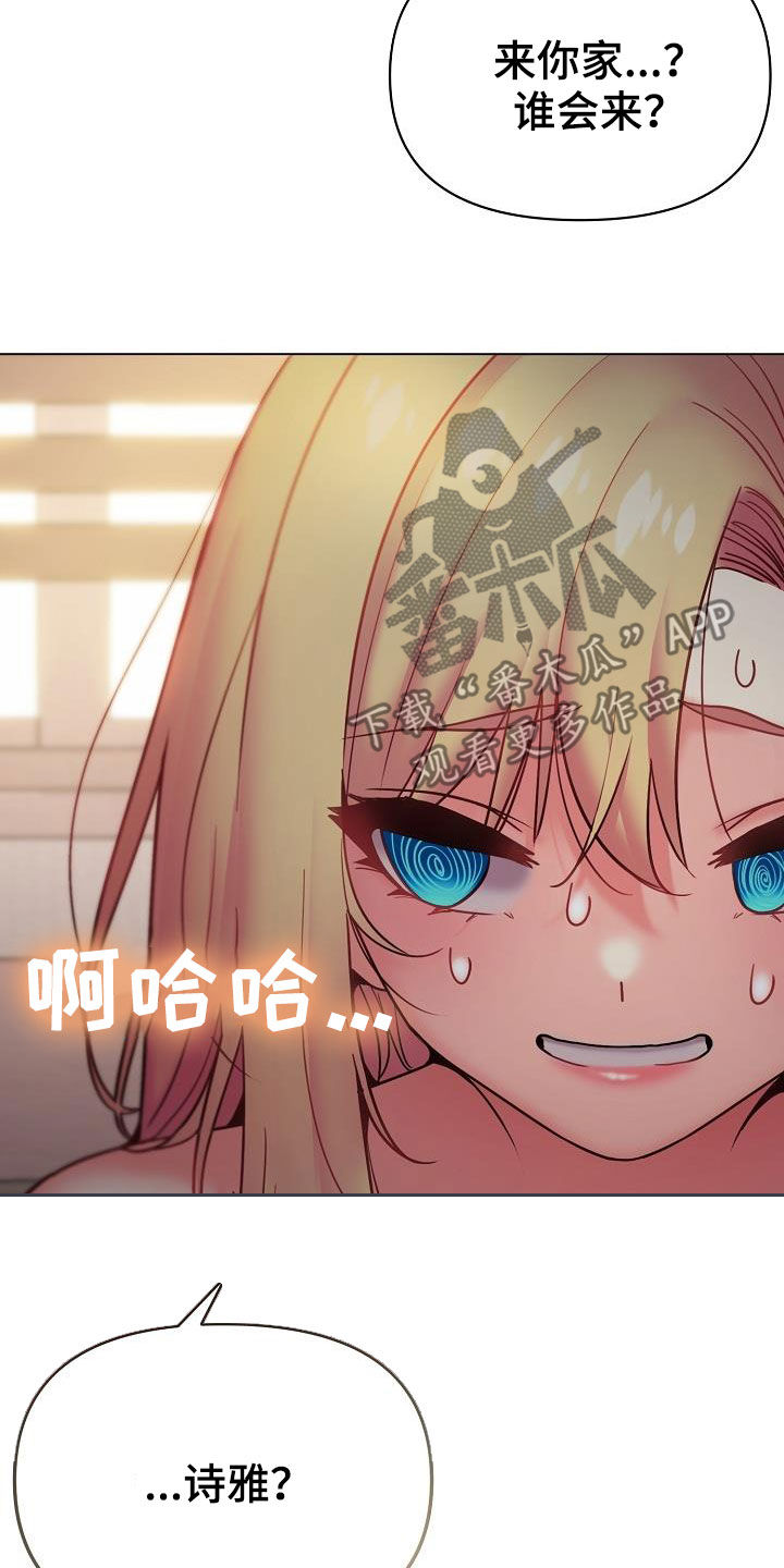 第71章：完了16