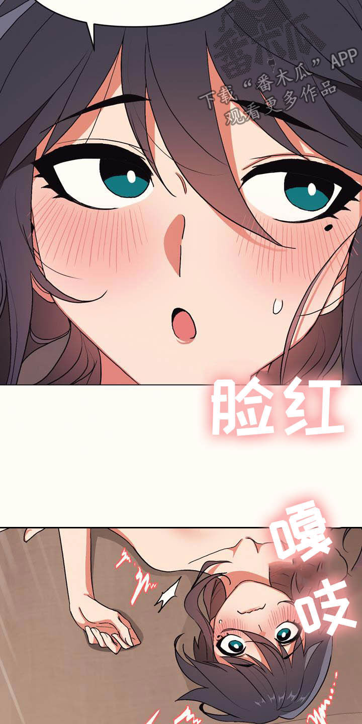 第28章：嘴硬2