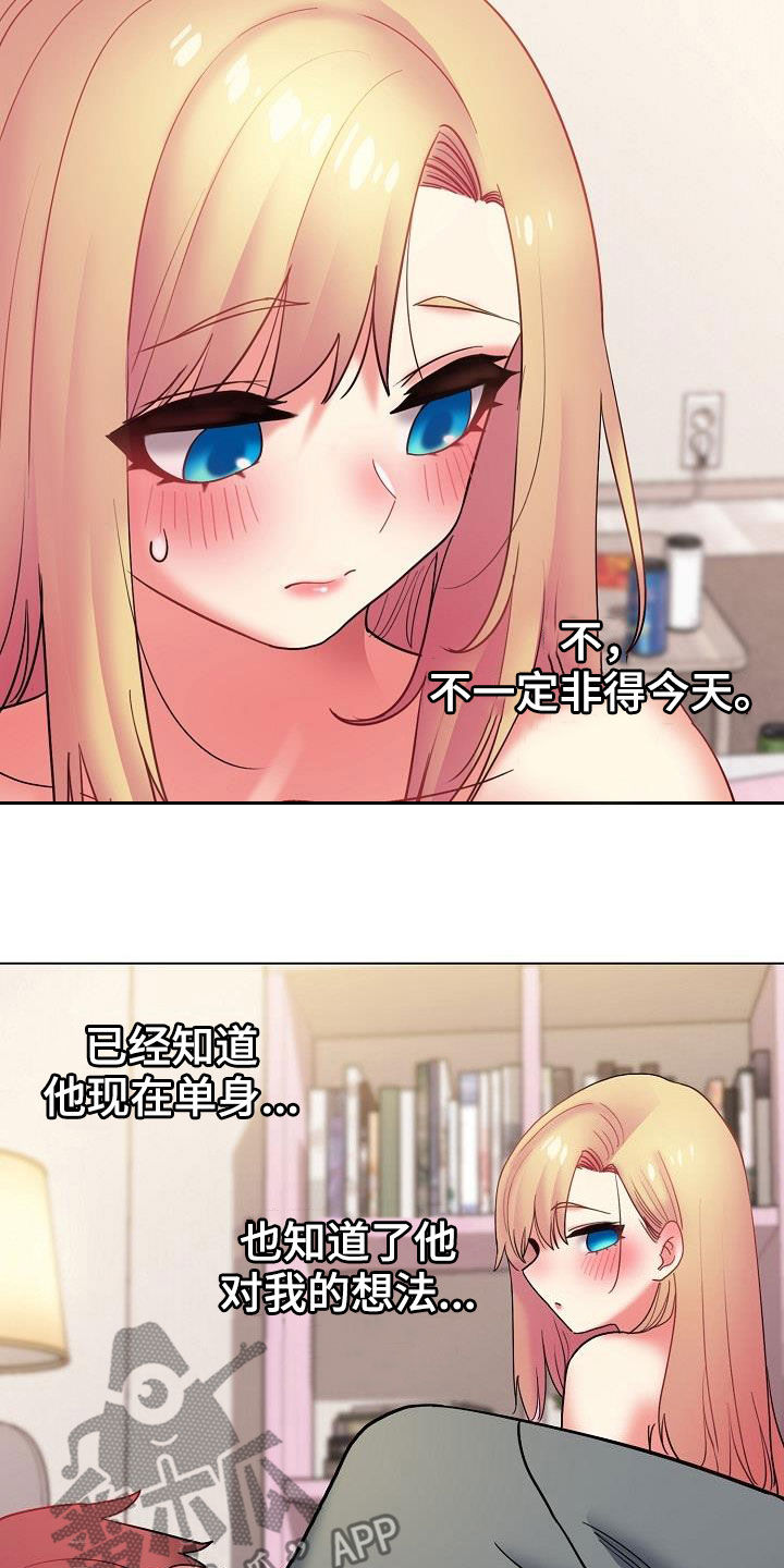 第70章：还有很多机会11