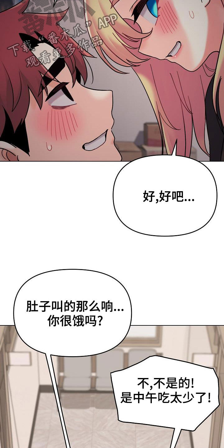 第82章：质问15