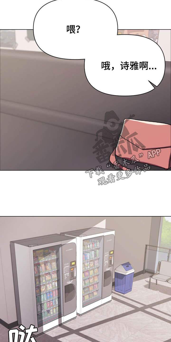 第31章：香水味20